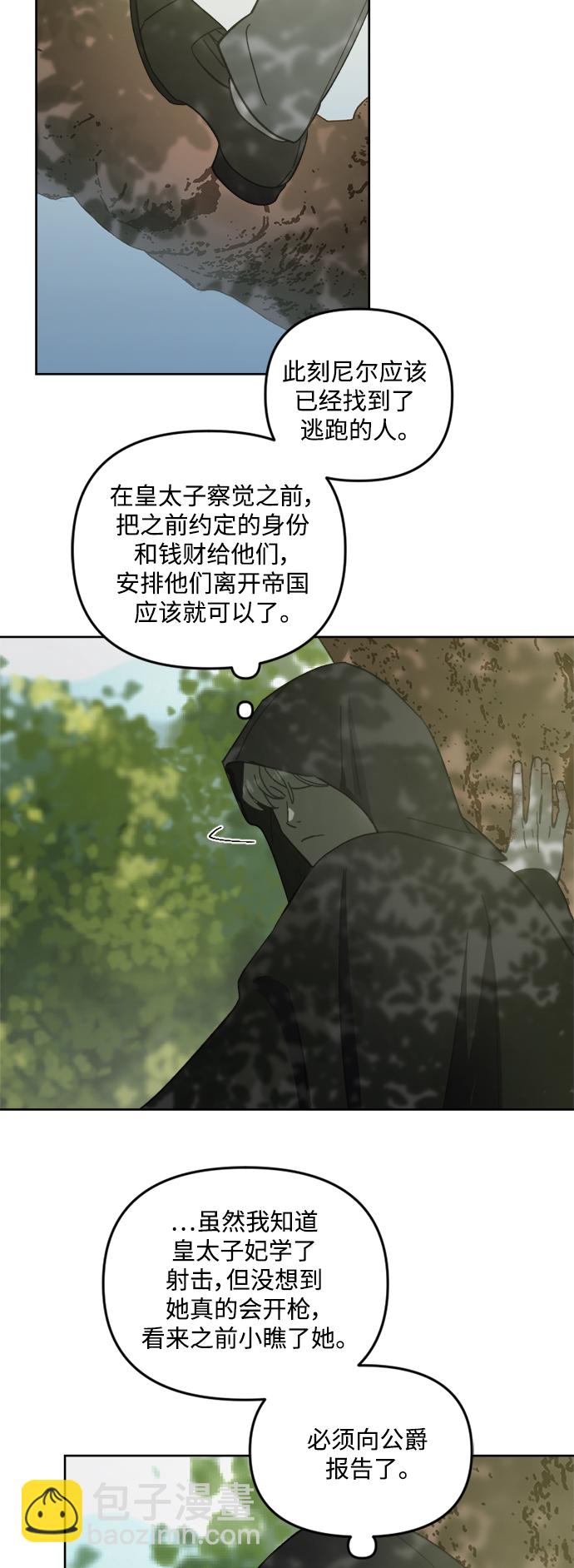 第52话57