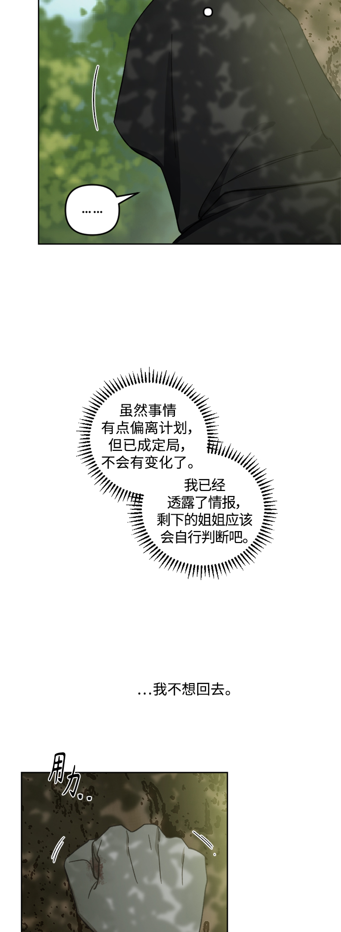 第52话58
