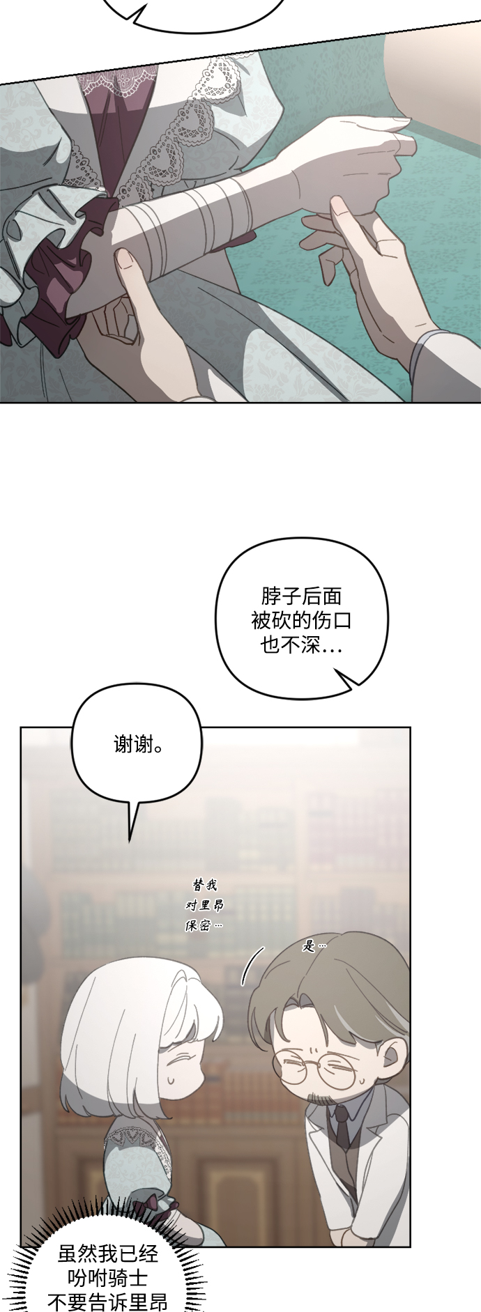第52话60