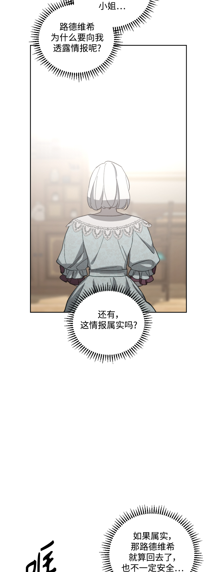 第52话62