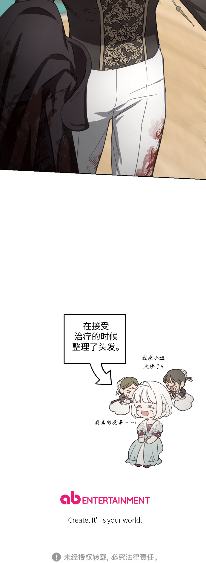 第52话64