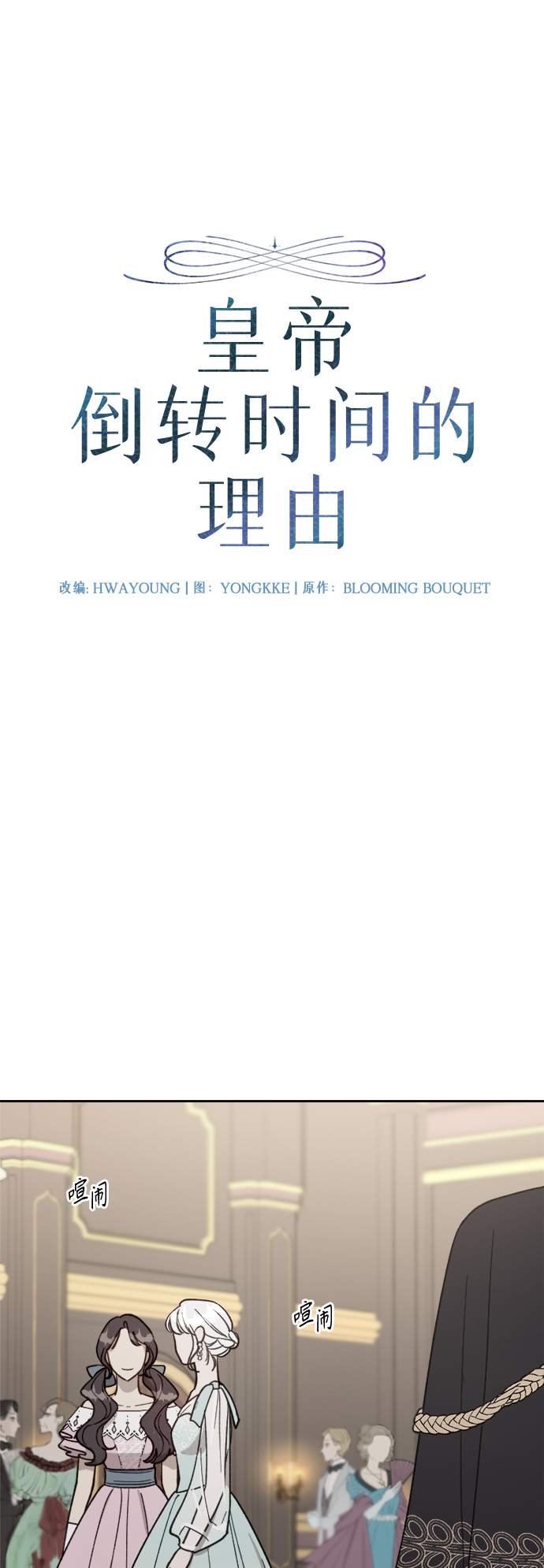第56话1