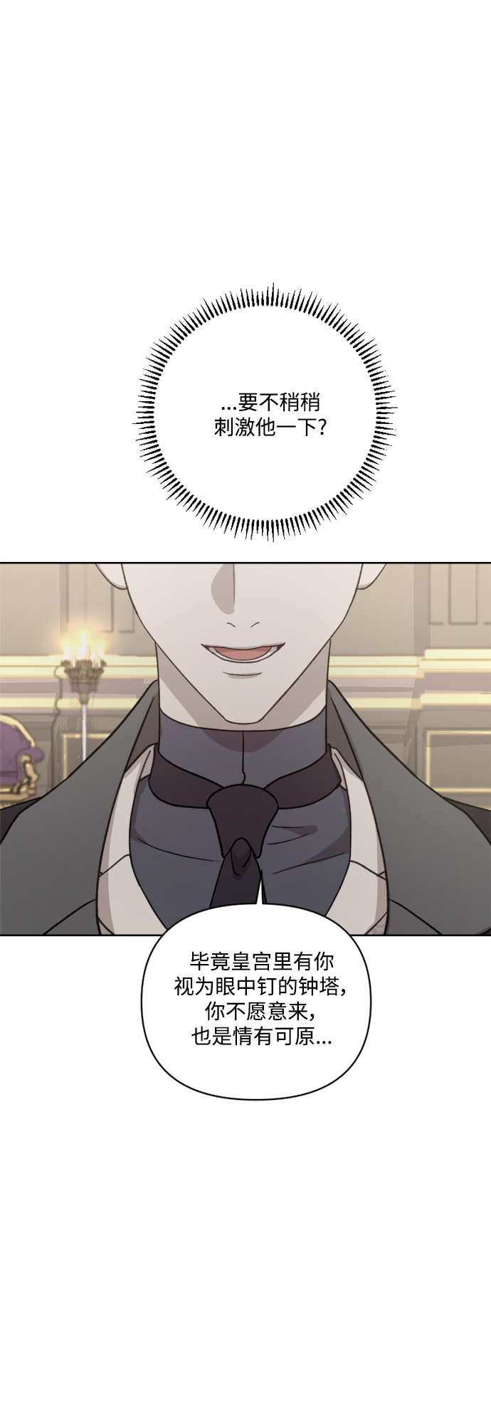 第56话10