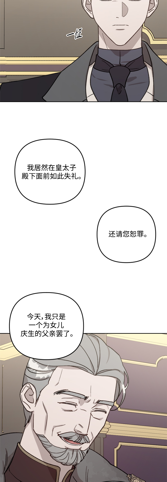 第56话12