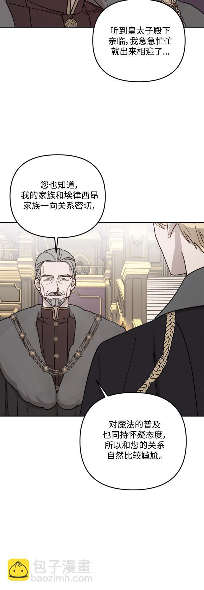 第56话13