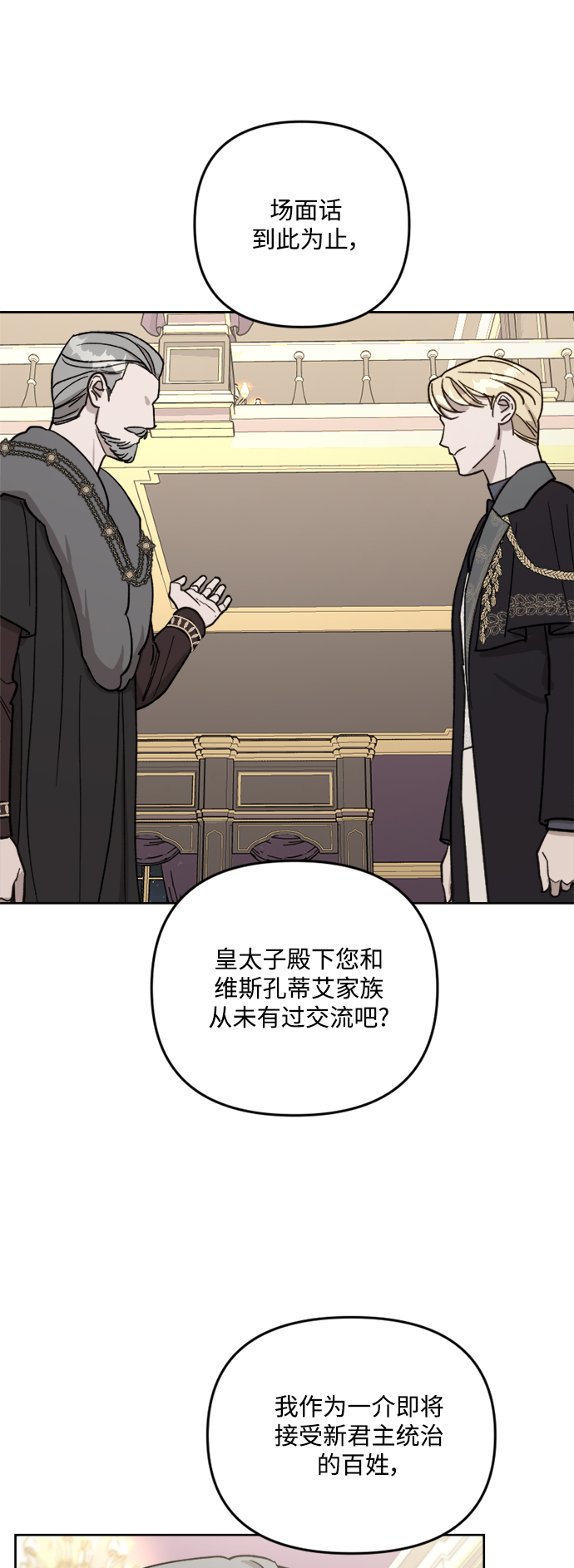 第56话14