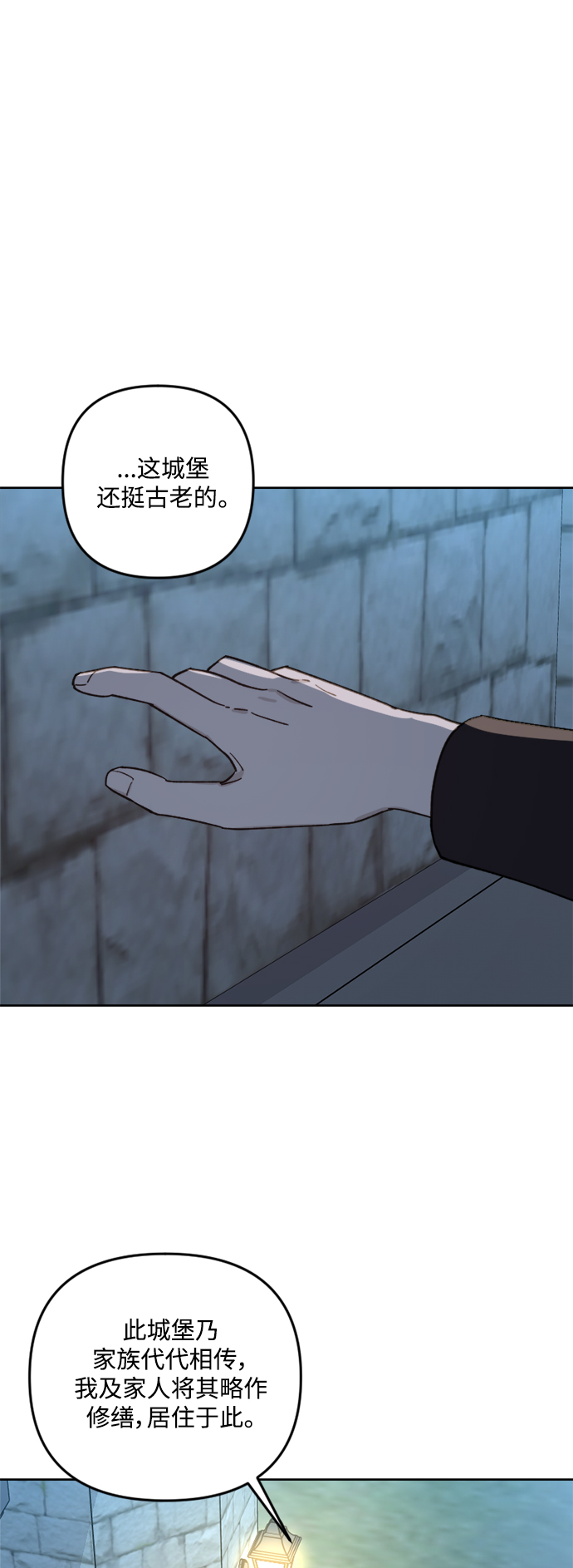 第56话21