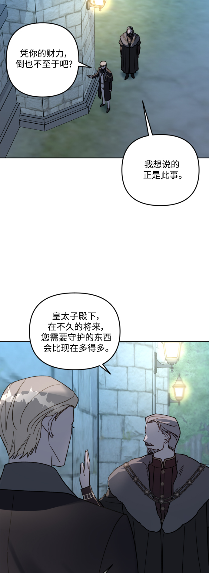 第56话22