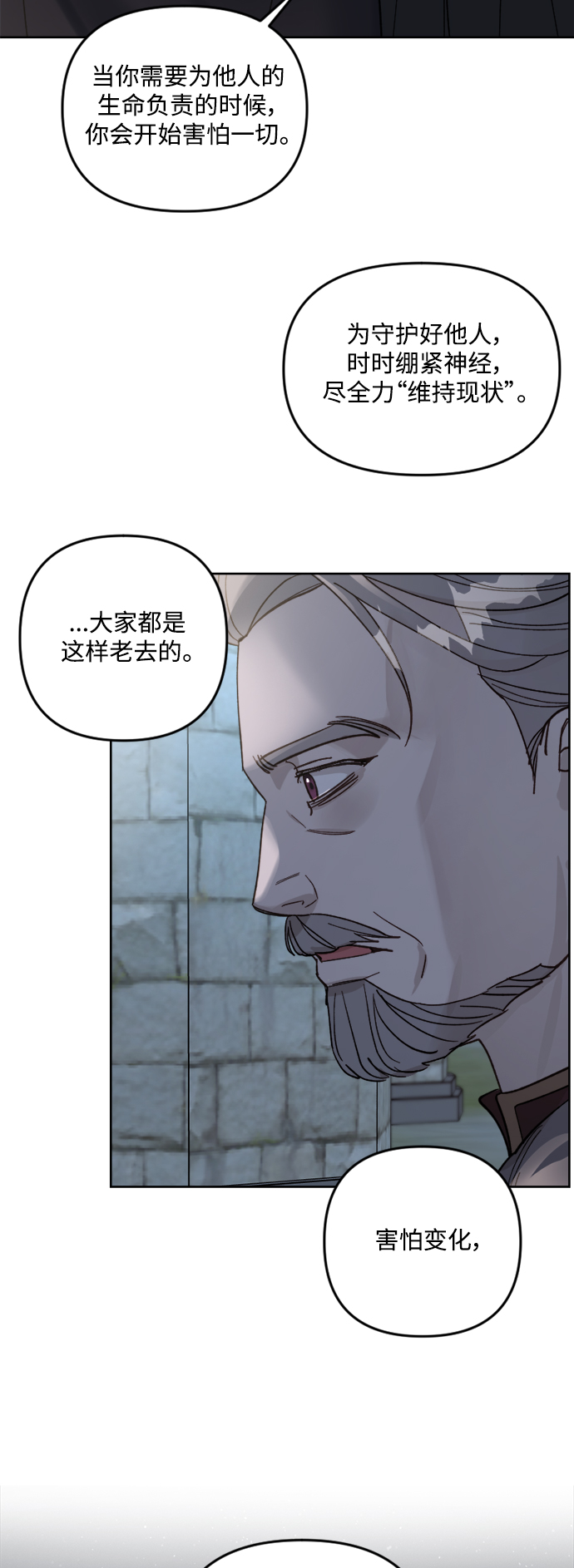 第56话23