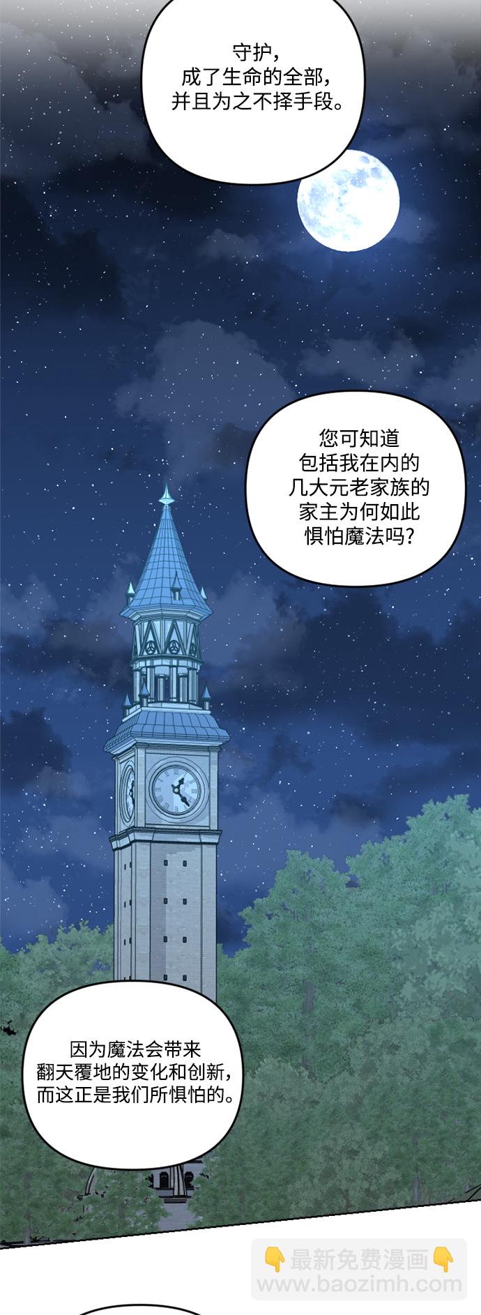 第56话24