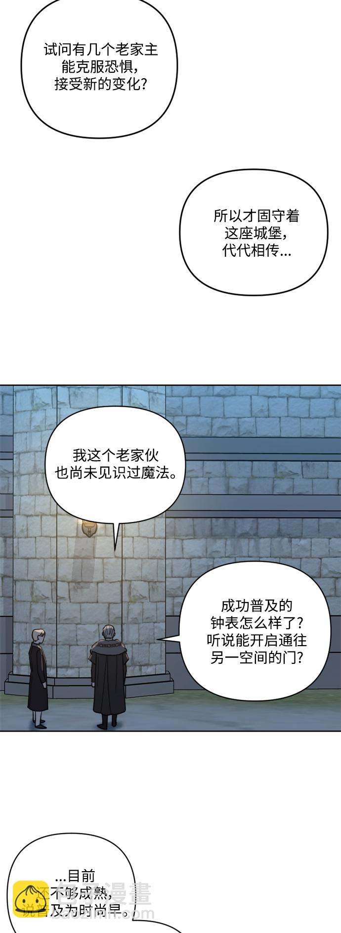 第56话25