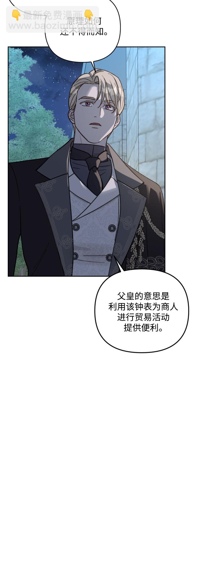 第56话26