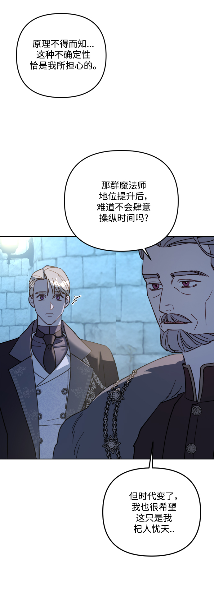 第56话27