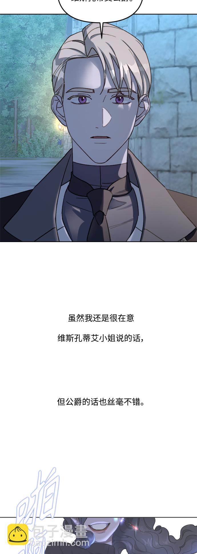 第56话29