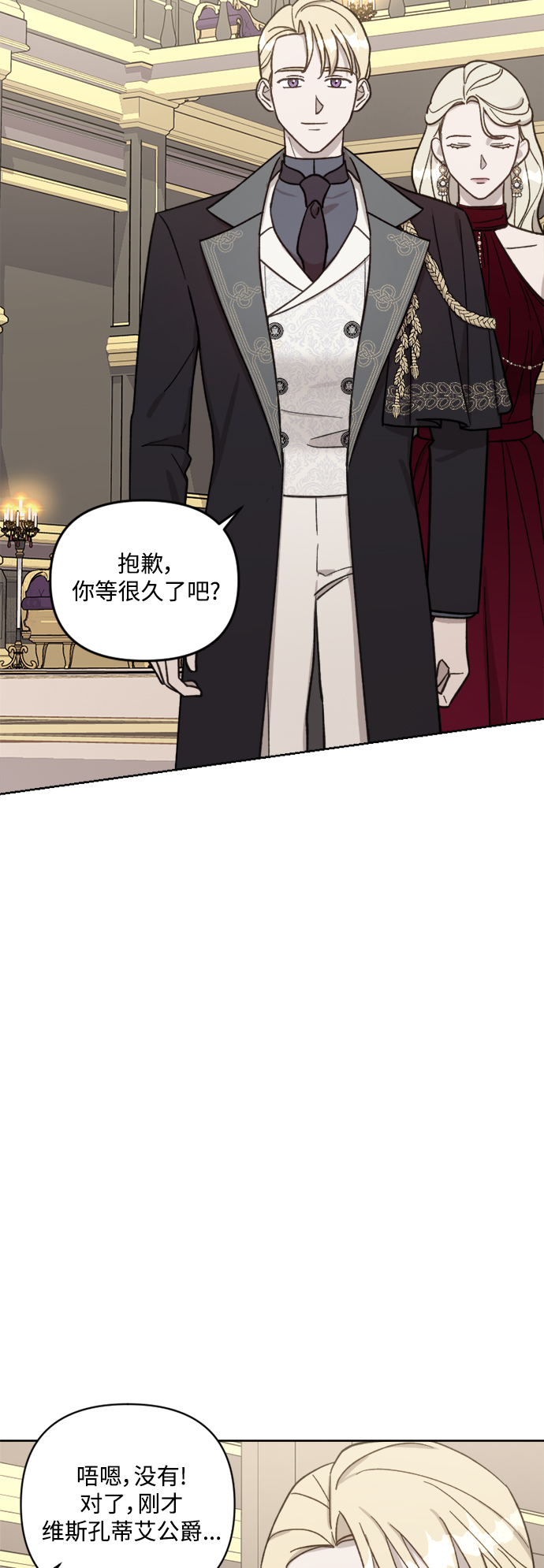 第56话3