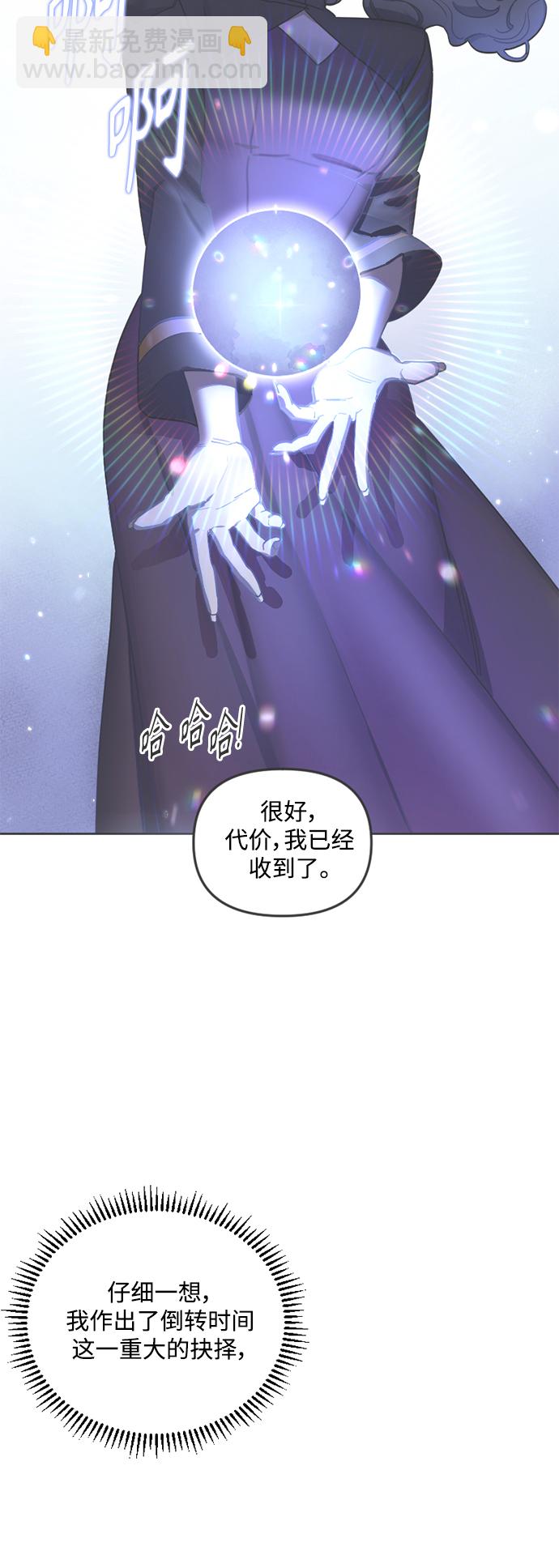 第56话30