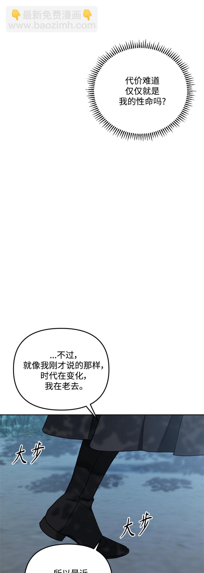 第56话31