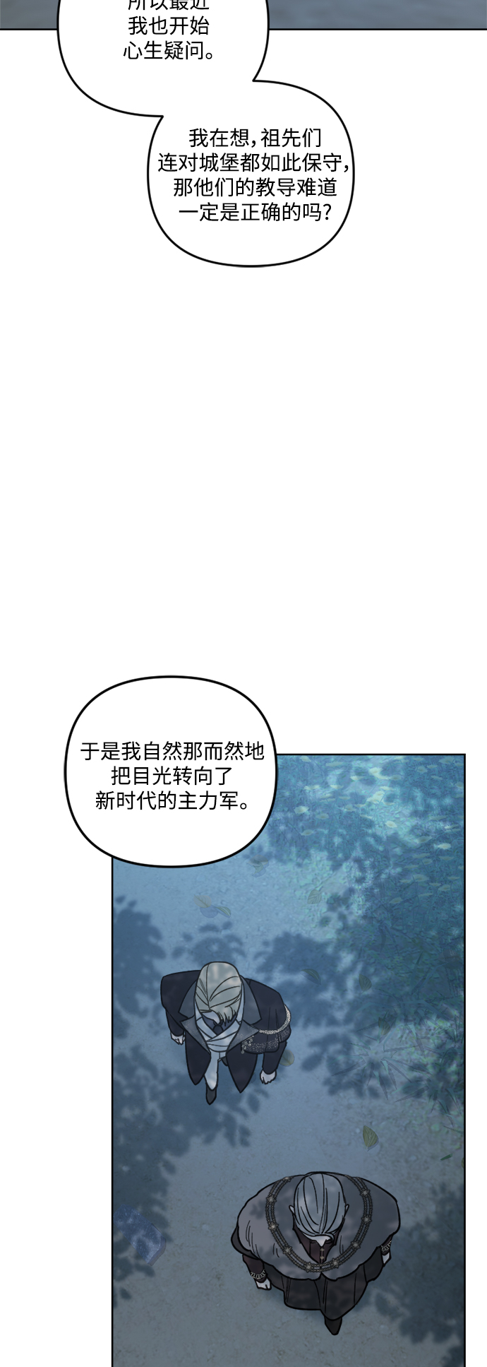 第56话32