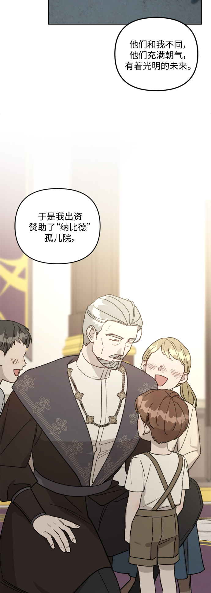 第56话33