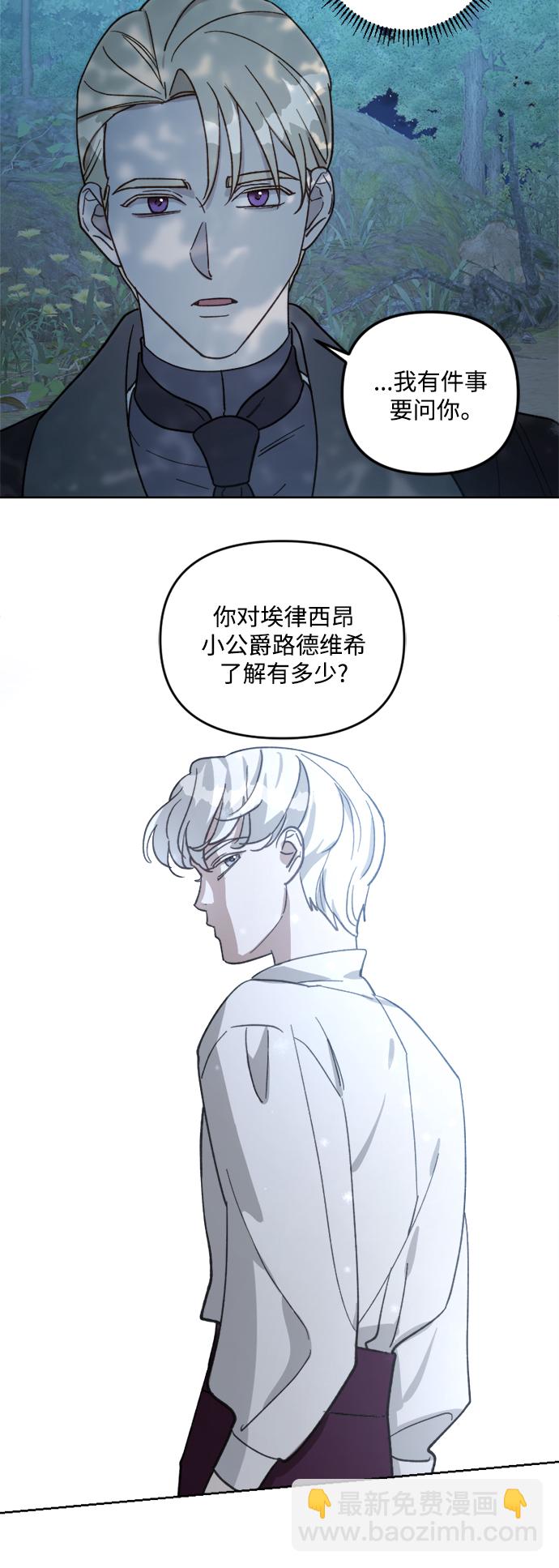 第56话36
