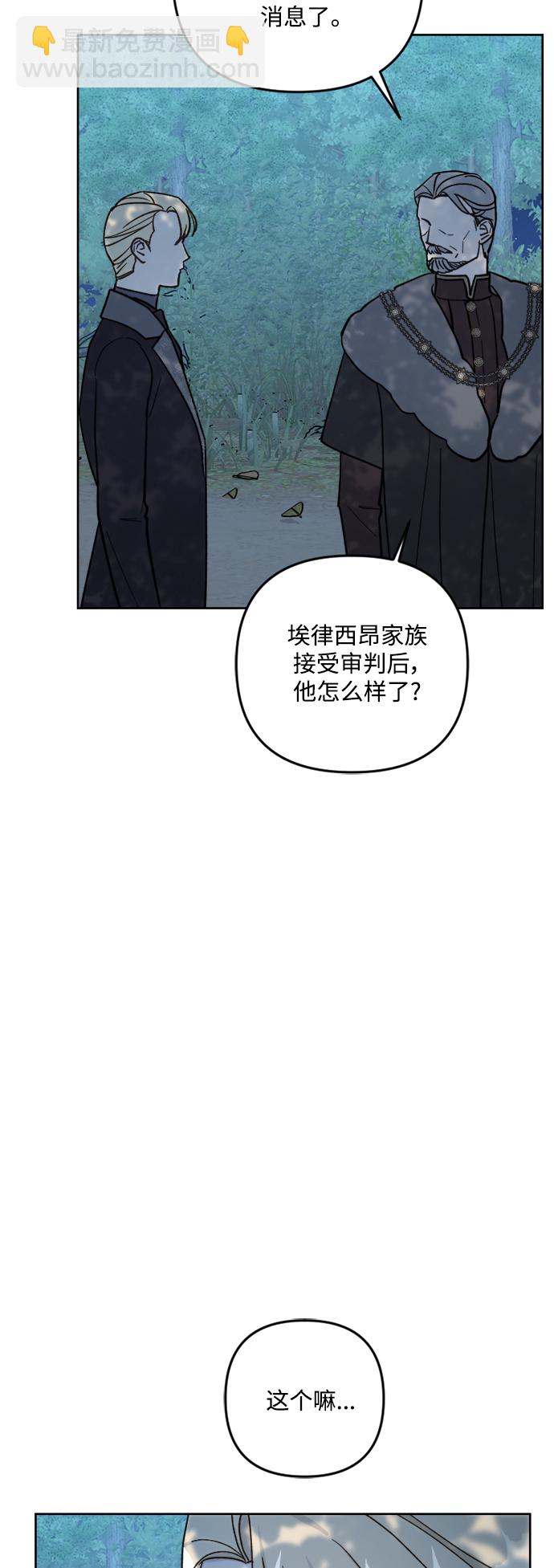 第56话39