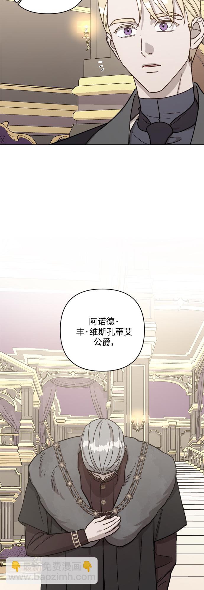 第56话4
