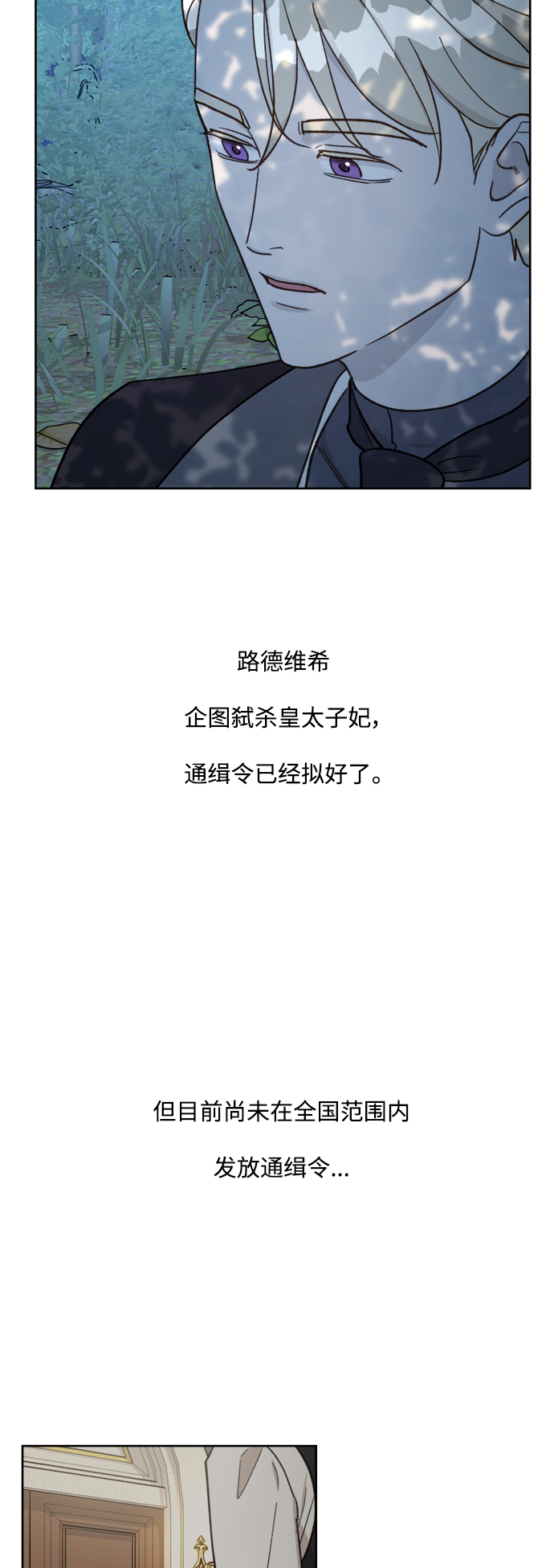 第56话40