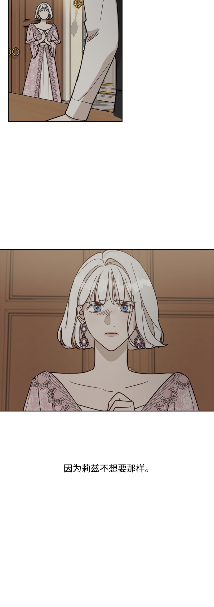 第56话41