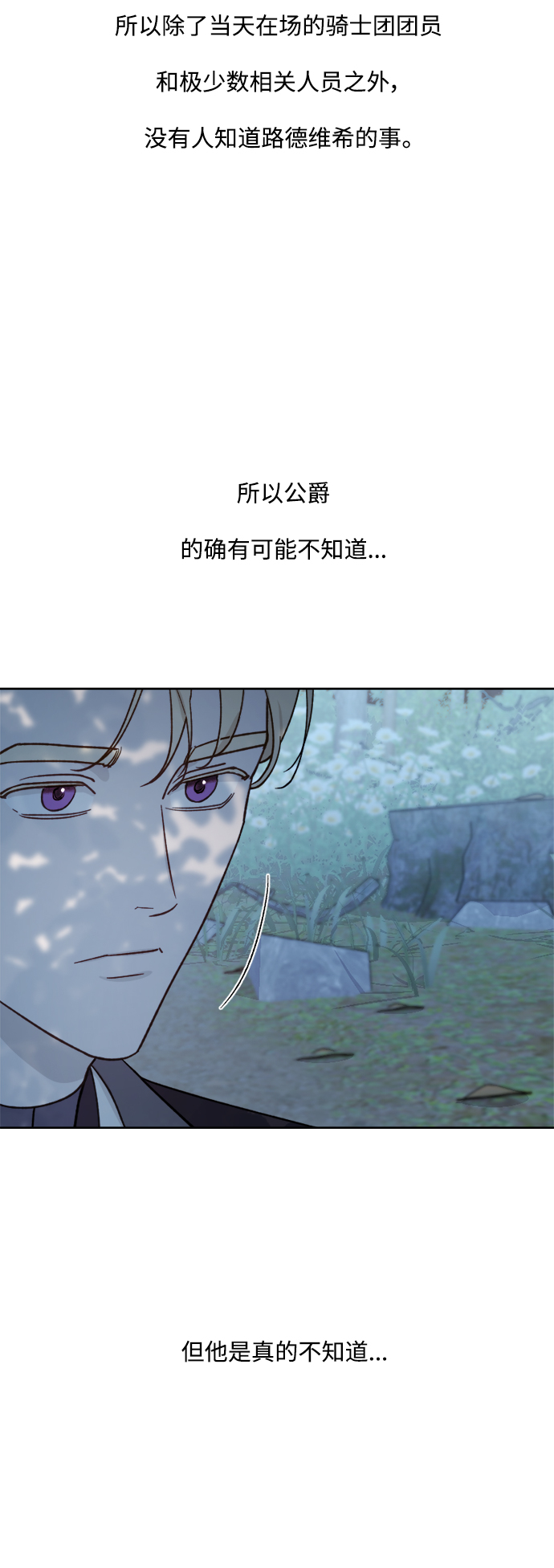 第56话42