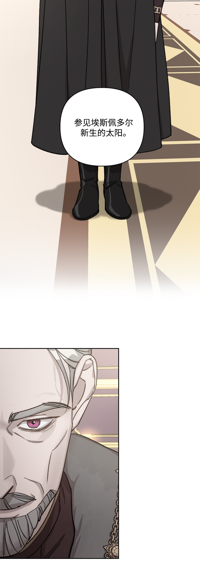 第56话5