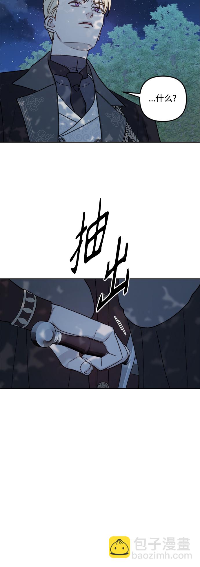 第56话54