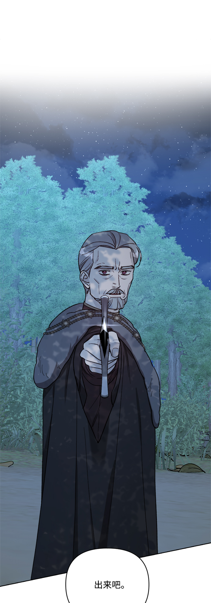 第56话55