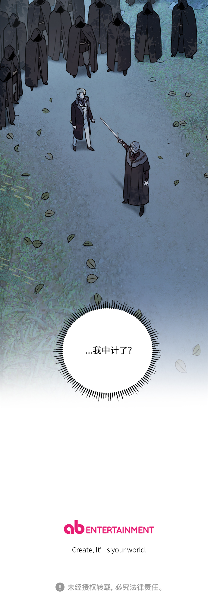 第56话59
