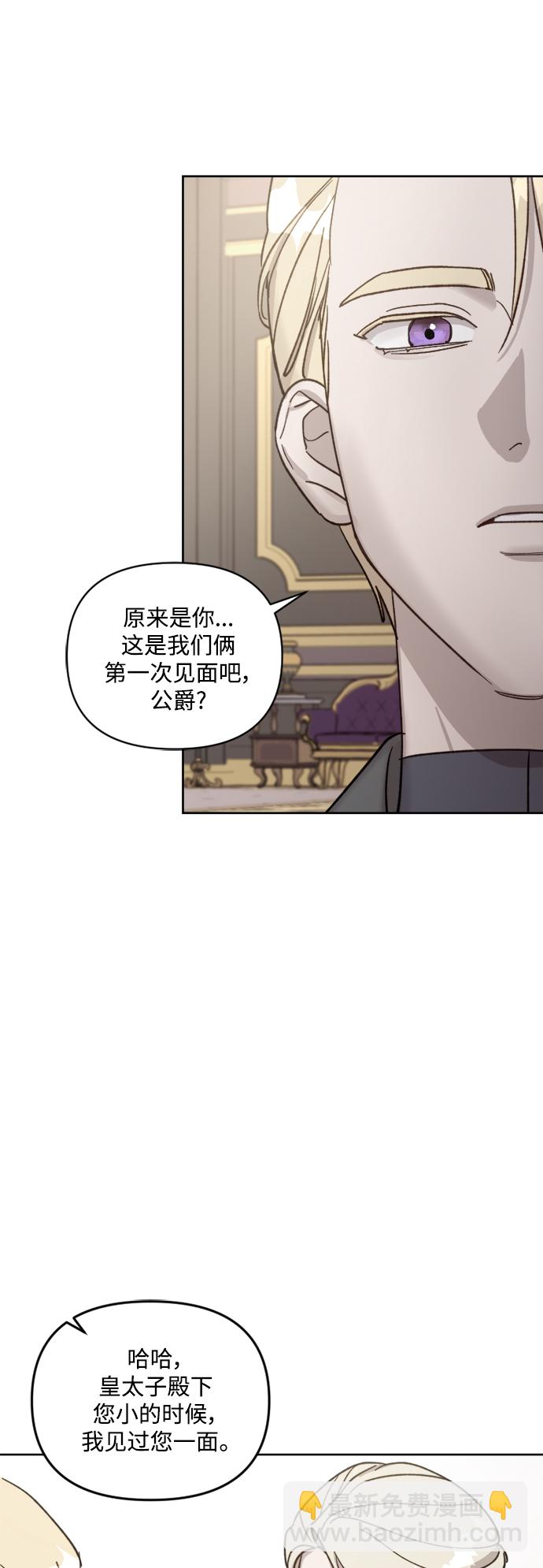 第56话6