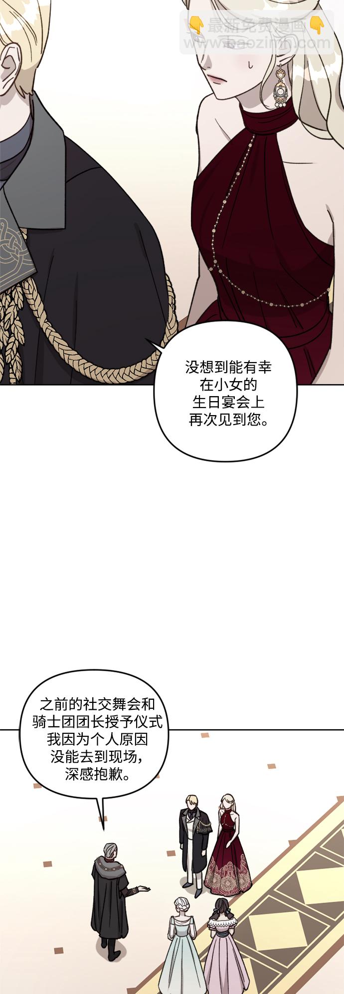 第56话7