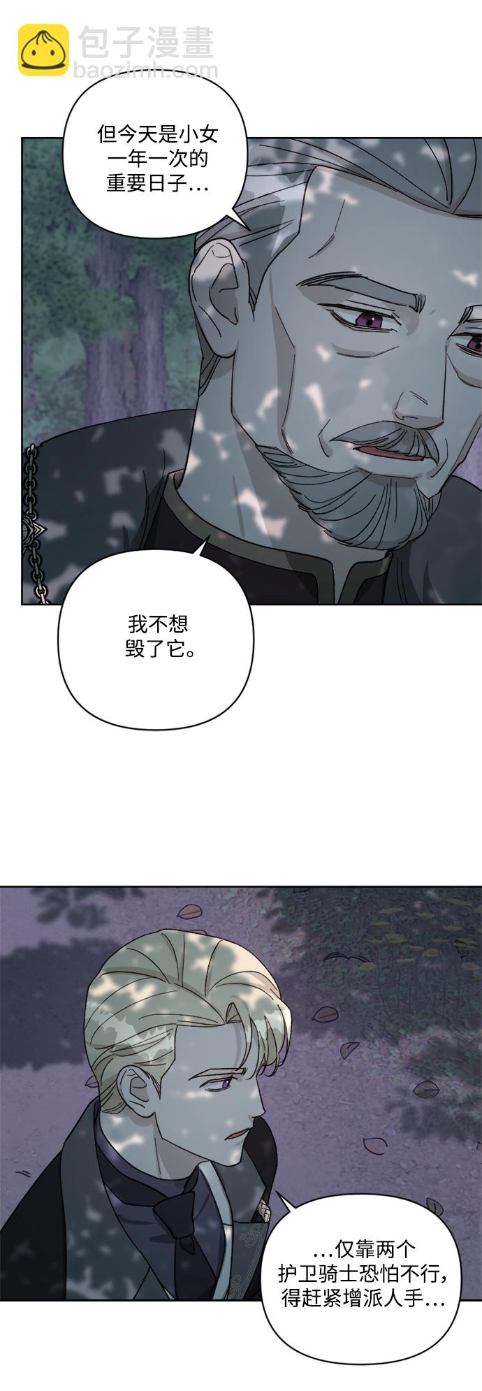 第57话13
