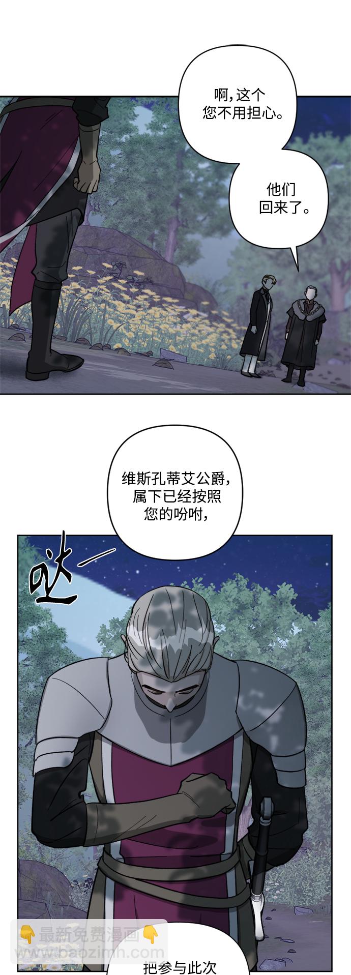 第57话14