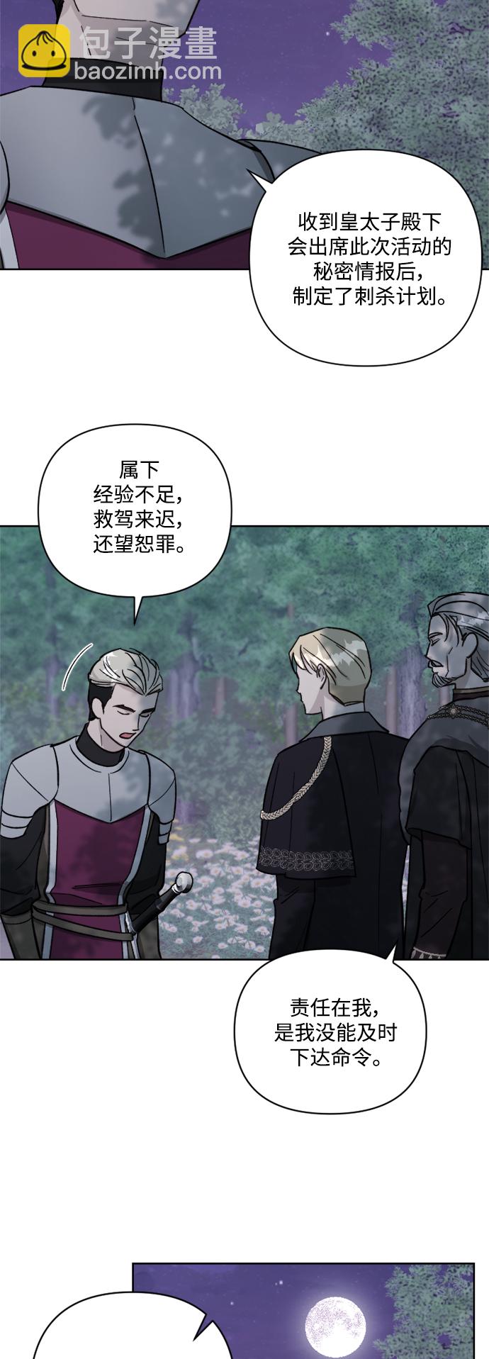 第57话16