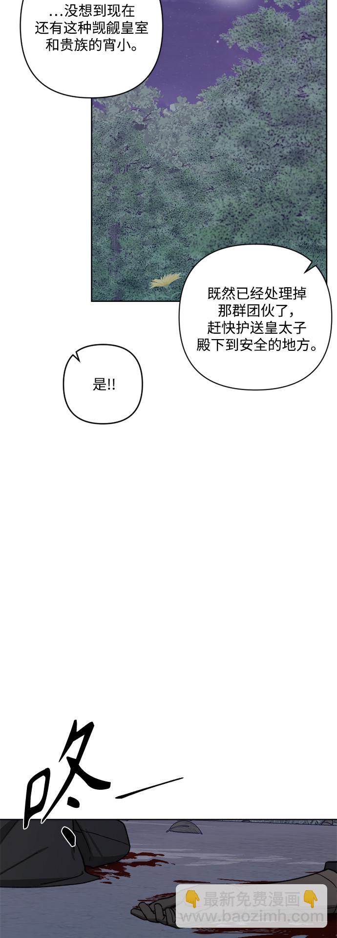 第57话17
