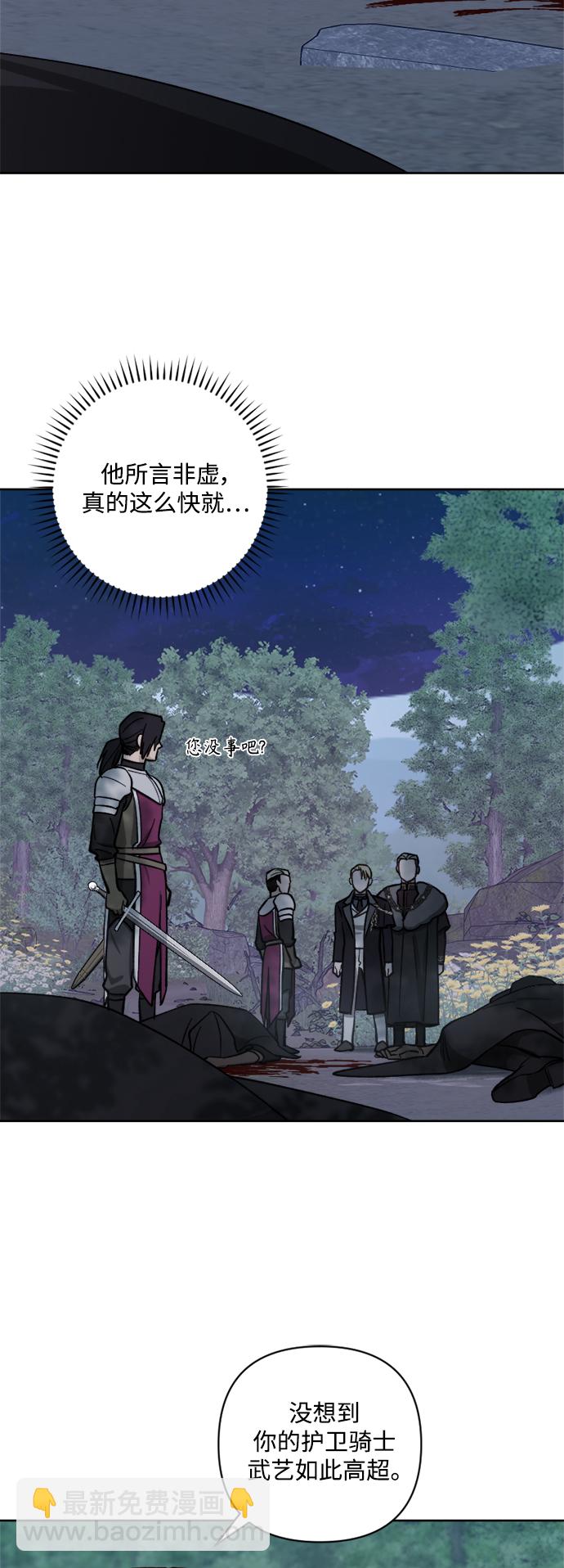 第57话18