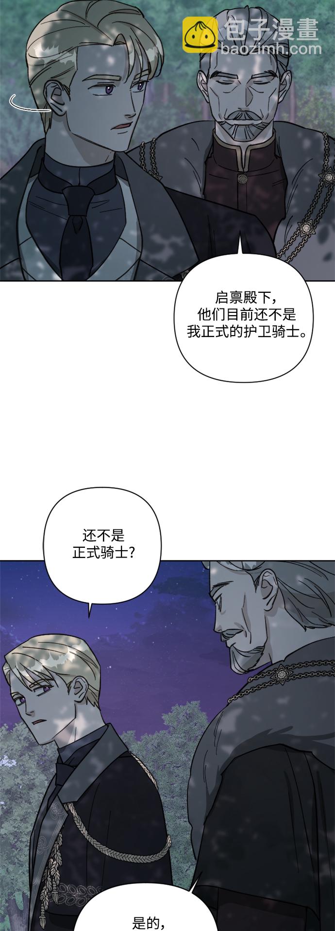 第57话19