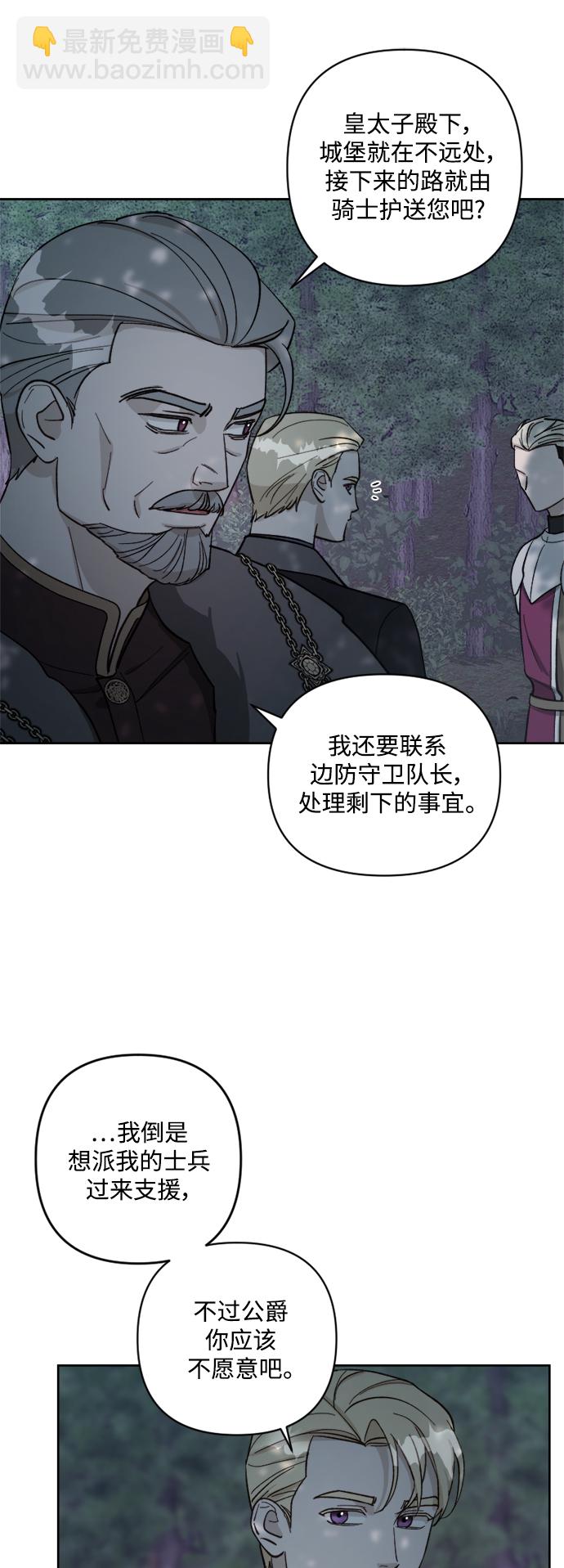 第57话23
