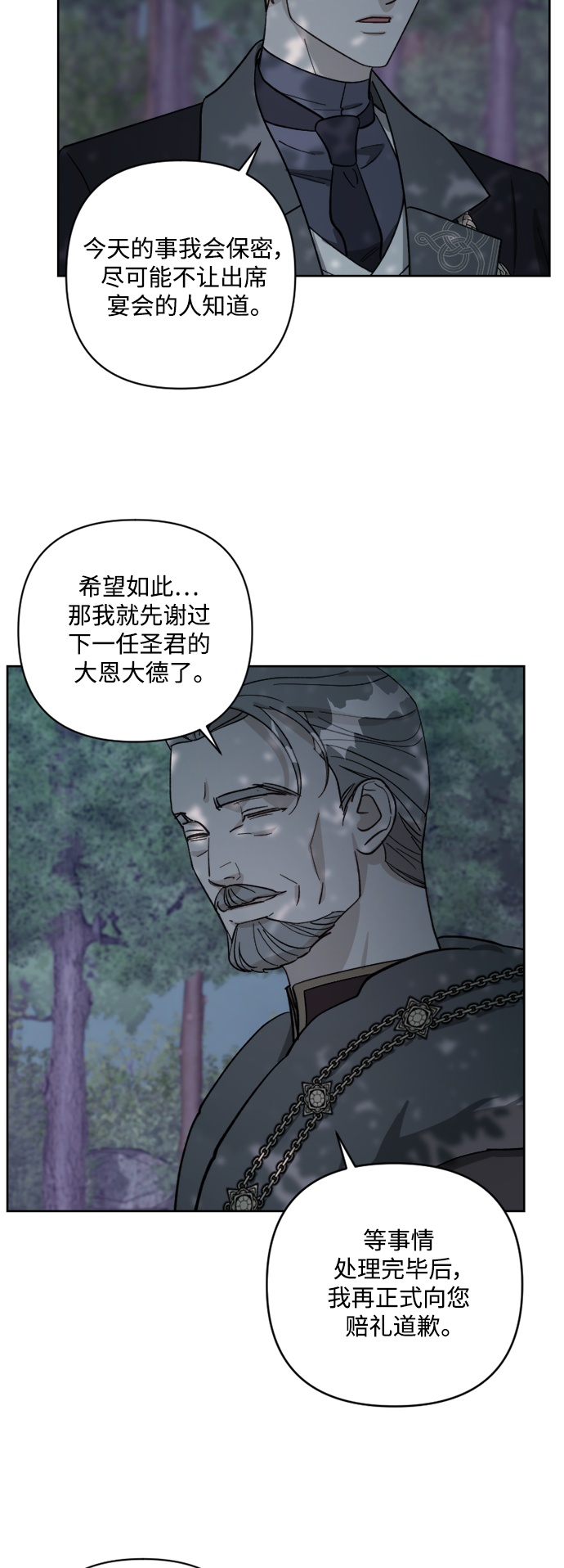 第57话24