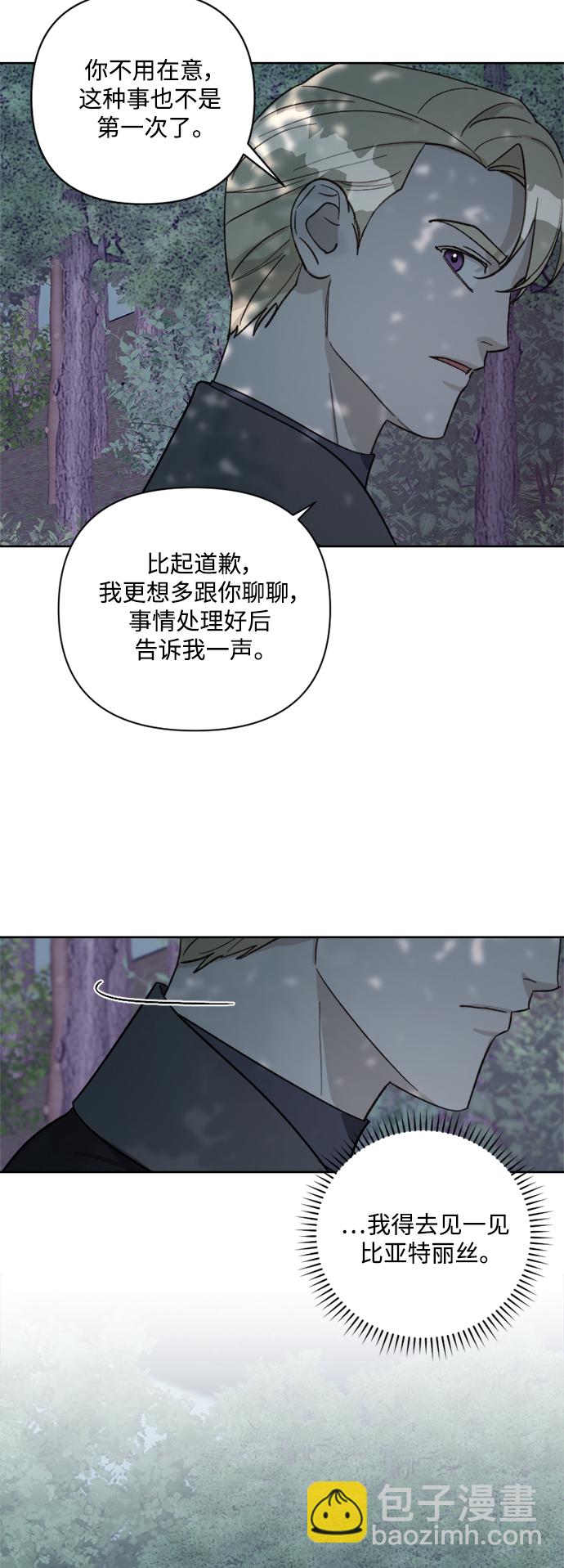 第57话25