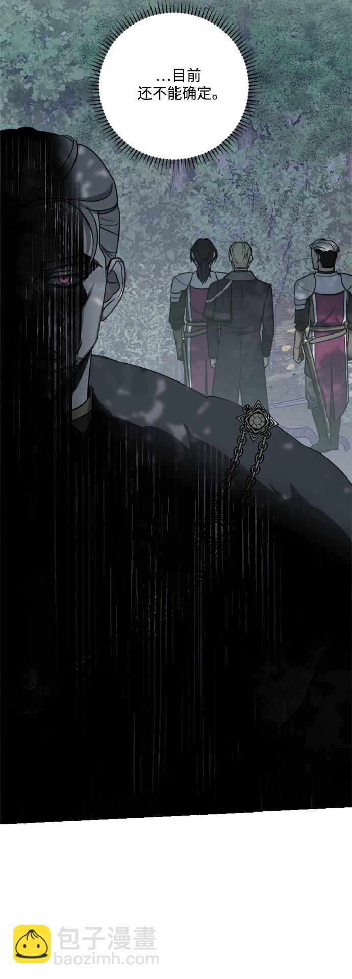 第57话26