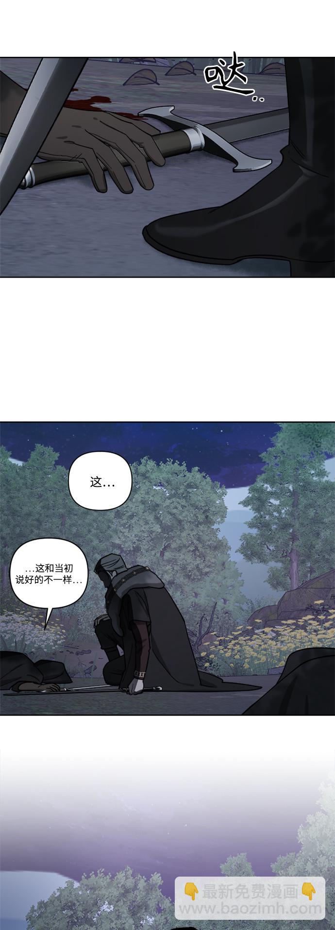 第57话27