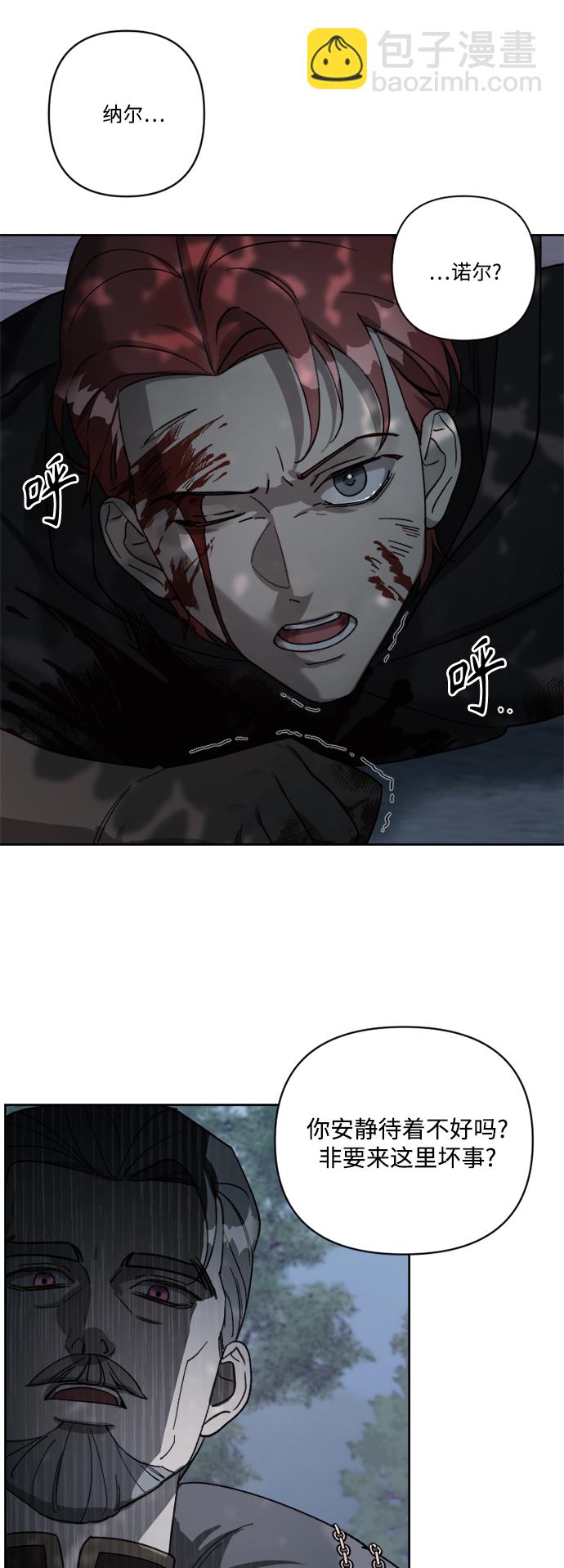 第57话29