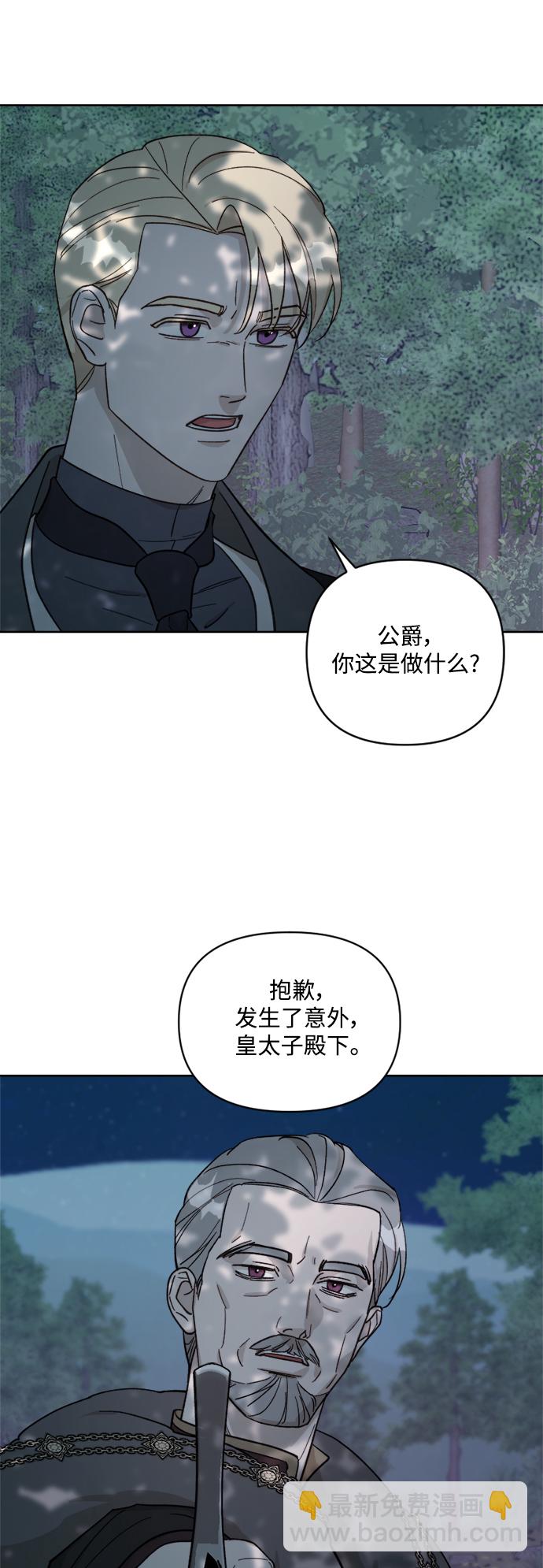 第57话3