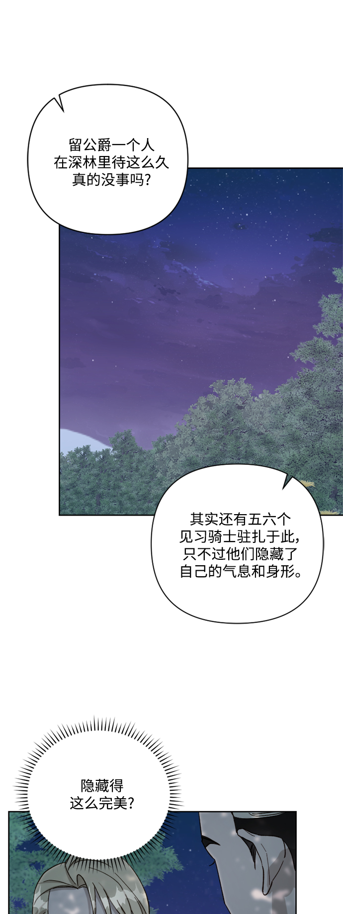 第57话32