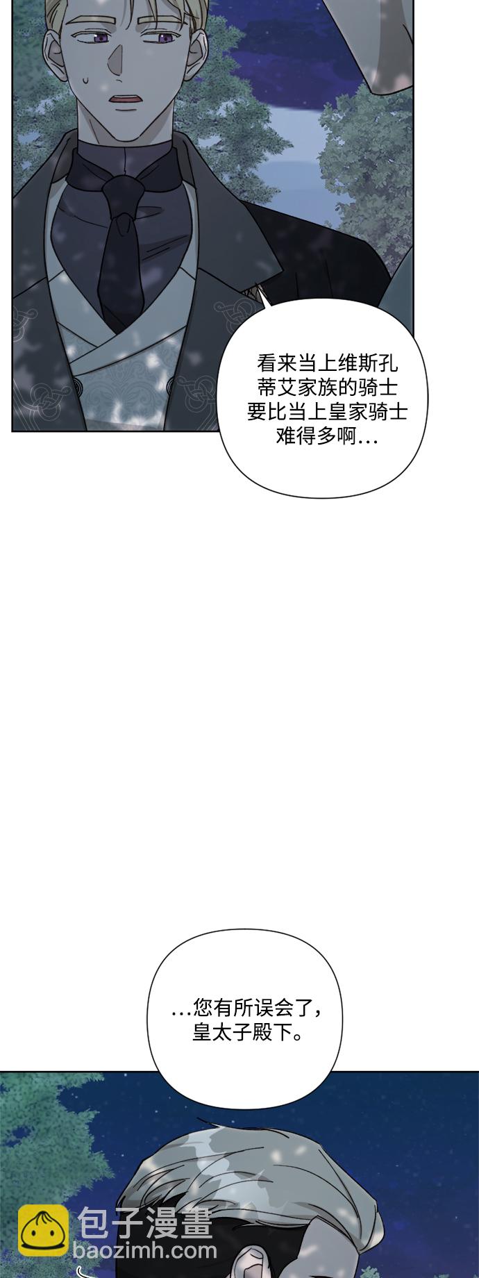 第57话33